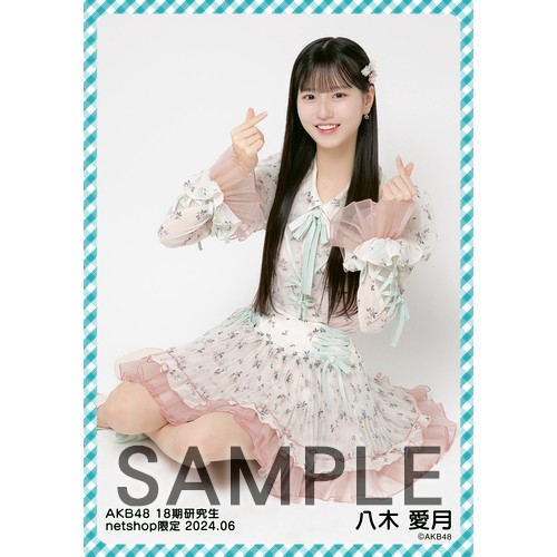 AKB48 歌謡祭 会場限定生写真 セーラー服 ホログラム 八木愛月 AKB48