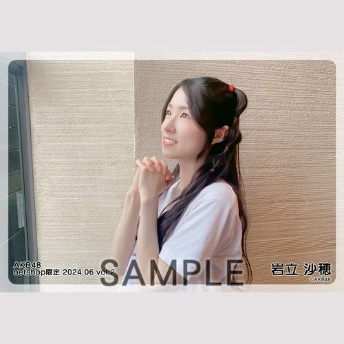 yosshi　　岩立沙穂セット② Amazon.co.jp: AKB48 岩立沙穂 netshop個別生写真 2024.09 vol.2