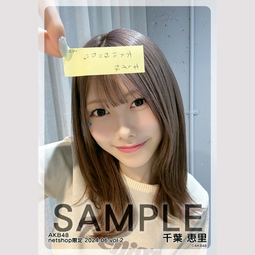 AKB48 生写真 セット ② 約2000枚 AKB48 2024年4月度 net shop限定個別生写真5枚セットvol.1