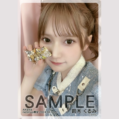 予約商品】AKB48 2024年6月度 net shop限定個別生写真5枚セットvol.2