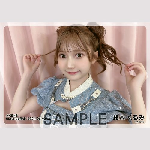 予約商品】AKB48 2024年6月度 net shop限定個別生写真5枚セットvol.2