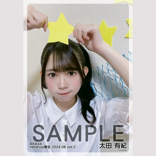 予約商品】AKB48 2024年6月度 net shop限定個別生写真5枚セットvol.2