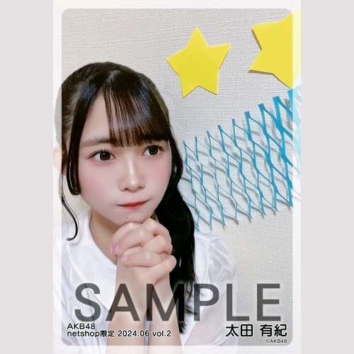 予約商品】AKB48 2024年6月度 net shop限定個別生写真5枚セットvol.2