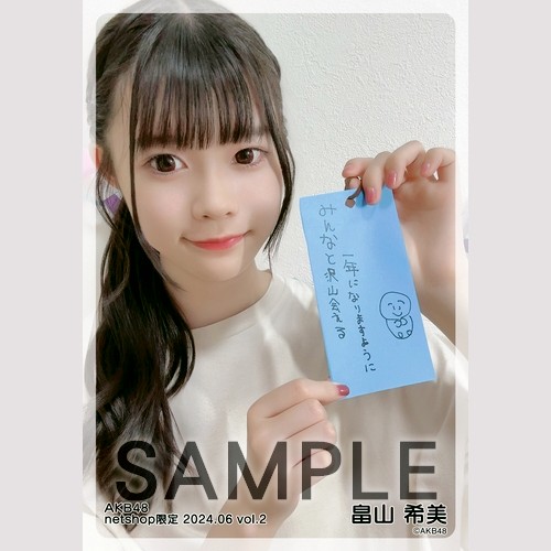 予約商品】AKB48 2024年6月度 net shop限定個別生写真5枚セットvol.2