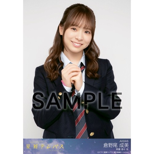 星屑テレパス | AKB48 Official Shop