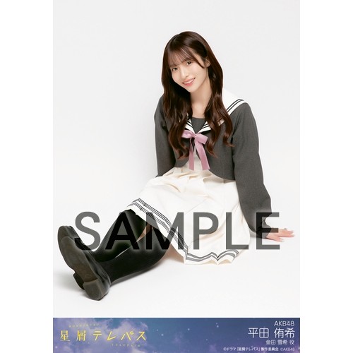 直筆サイン入り　平田侑希AKB48　武道館　生写真 ホログラム 直筆サイン入り 平田侑希 AKB48 武道館 生写真 ホログラム