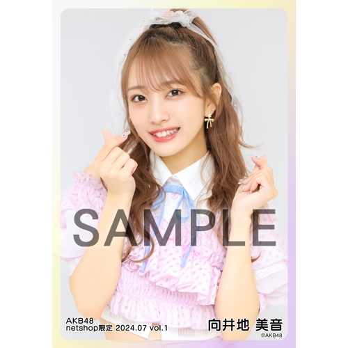 予約商品】AKB48 2024年7月度 net shop限定個別生写真5枚セット