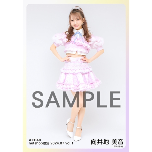 ❶ AKB48 向井地美音 2022 netshop限定 生写真 120枚 予約商品】AKB48 2022年7月度 net shop限定個別生写真5枚セット