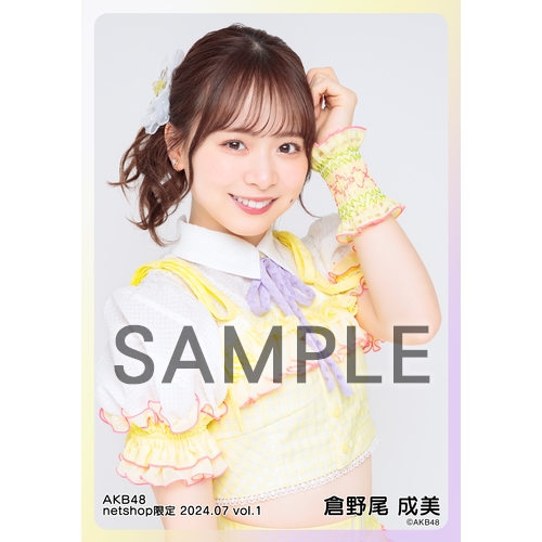 予約商品】AKB48 2024年7月度 net shop限定個別生写真5枚セット