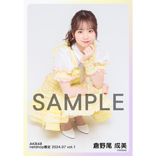 予約商品】AKB48 2024年7月度 net shop限定個別生写真5枚セットvol.1