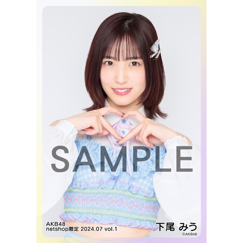 ファッション人気ブランドランキング 予約商品】AKB48 2024年7月度 net shop限定個別生写真5枚セット アイドル