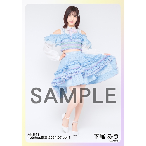 予約商品】AKB48 2024年7月度 net shop限定個別生写真5枚セットvol.1