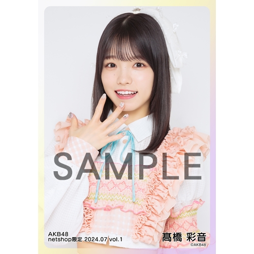 Y様専用】AKB48 2025年7月 netshop限定 生写真 セット AKB48 2025年