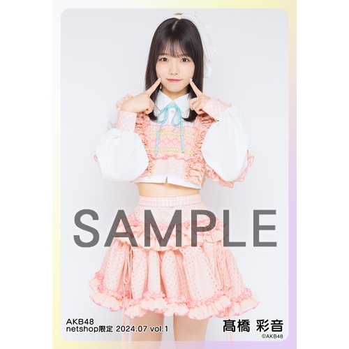 予約商品】AKB48 2024年7月度 net shop限定個別生写真5枚セット