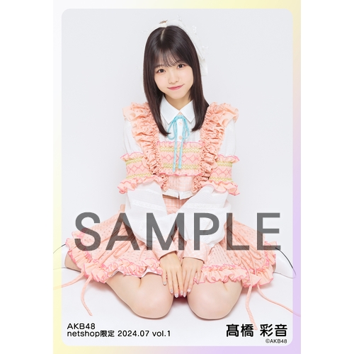 予約商品】AKB48 2024年7月度 net shop限定個別生写真5枚セット