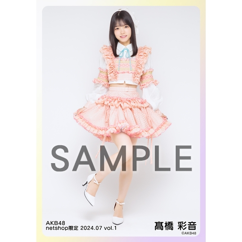 髙橋彩音　AKB48 TOUR PARTY メッセージキーホルダー　愛知限定 AKB48 20周年ツアー 会場別メッセージキーホルダー 愛知 小栗有