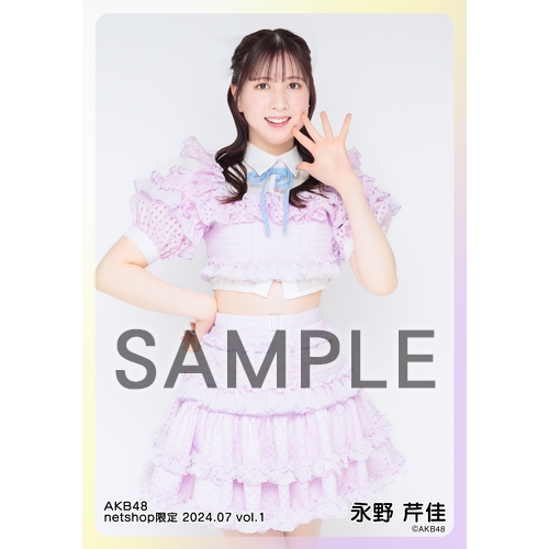AKB48グループ トレーディング大会 7月 生写真 予約商品】AKB48 2025年7月度 net shop限定ランダム生写真4枚