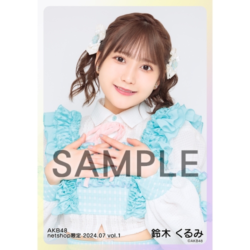 AKB48 2023年3月度 net shop限定個別生写真5枚セットvol.2