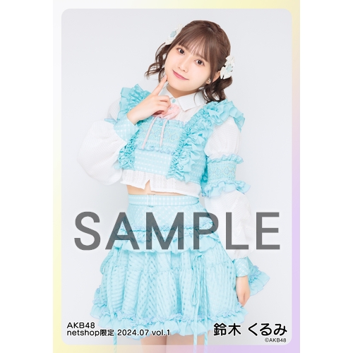 AKB 鈴懸 店舗特典 生写真
