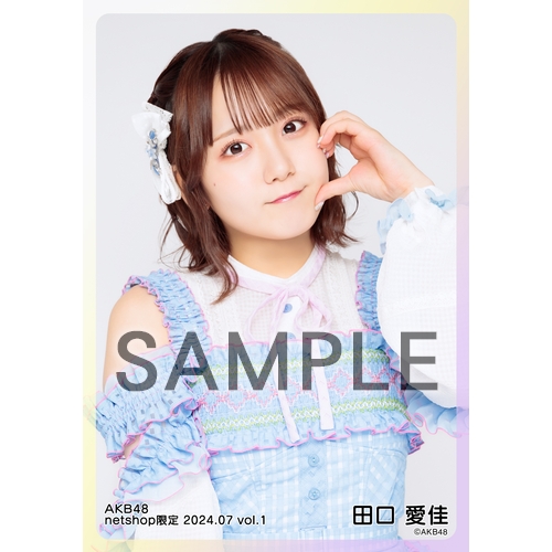 予約商品】AKB48 2024年7月度 net shop限定個別生写真5枚セットvol.1