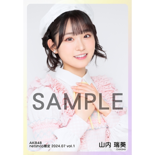 予約商品】AKB48 2024年7月度 net shop限定個別生写真5枚セットvol.1
