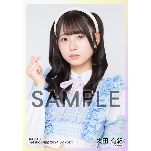 予約商品】AKB48 2024年7月度 net shop限定個別生写真5枚セット