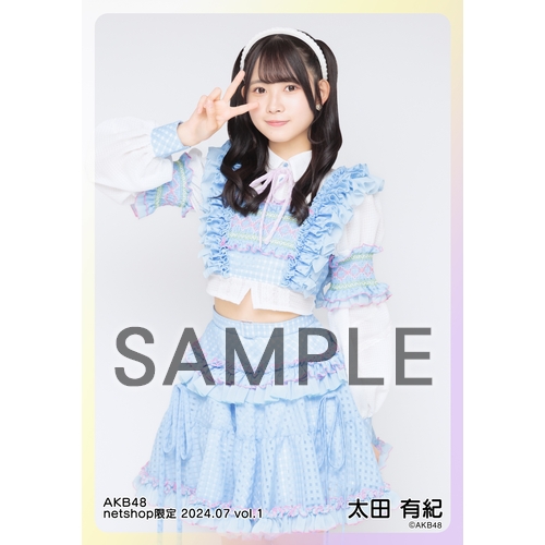 予約商品】AKB48 2024年7月度 net shop限定個別生写真5枚セットvol.1