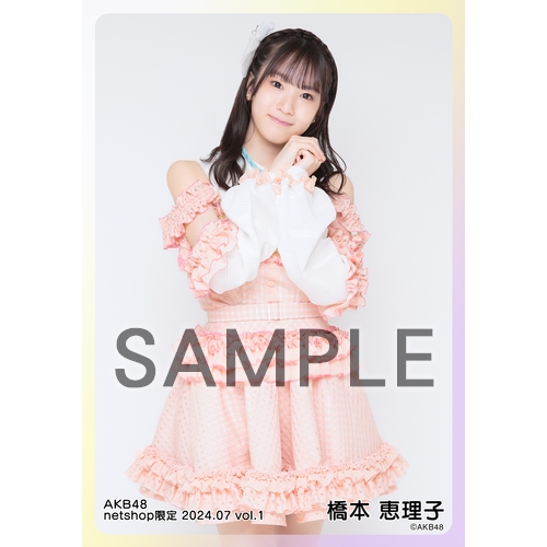予約商品】AKB48 2024年7月度 net shop限定個別生写真5枚セットvol.1