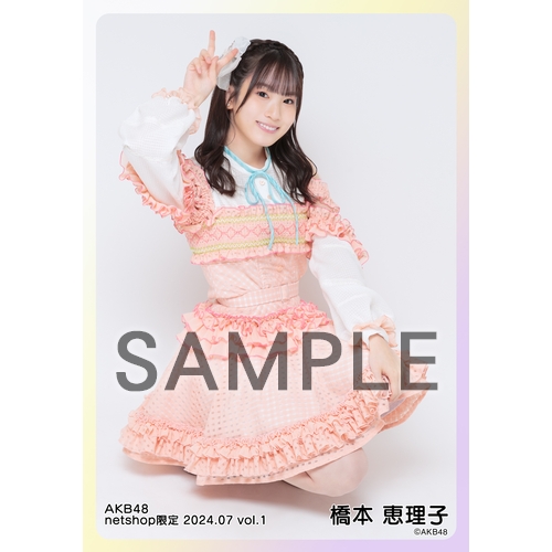 予約商品】AKB48 2024年7月度 net shop限定個別生写真5枚セットvol.1