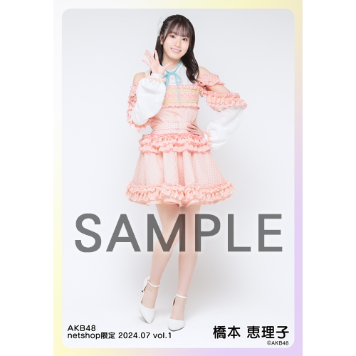 予約商品】AKB48 2024年7月度 net shop限定個別生写真5枚セット