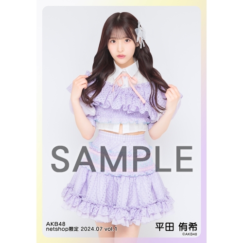 AKB48 平田侑希 Officialshopスクラッチタペストリーアクスタ