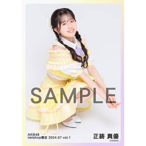 予約商品】AKB48 2024年7月度 net shop限定個別生写真5枚セット