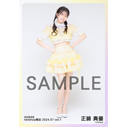 予約商品】AKB48 2024年7月度 net shop限定個別生写真5枚セットvol.1