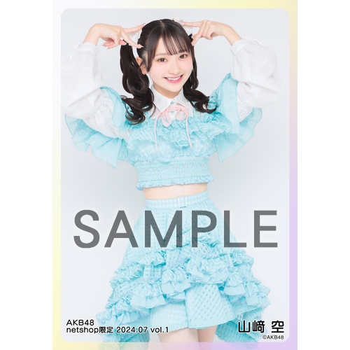 予約商品】AKB48 2024年7月度 net shop限定個別生写真5枚セットvol.1