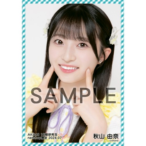 HipHopレボリューション 秋山莉奈 秋山莉奈「HipHopレボリューション