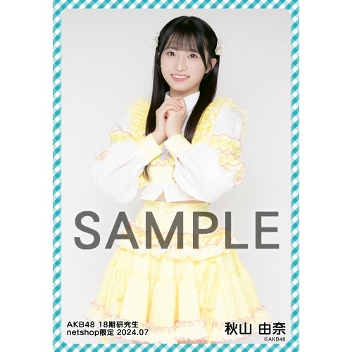 AKB48G 生写真 AKB48 2024年11月度 net shop限定個別生写真5枚セットvol.1