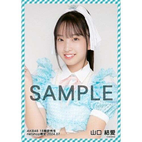 AKB48 週刊akb 生写真 AKB48 18期生 新井彩永 個別生写真 2023. 09 - メルカリ