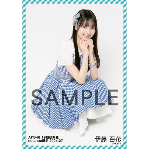 予約商品】AKB48 19期研究生 2024年7月度 net shop限定個別生
