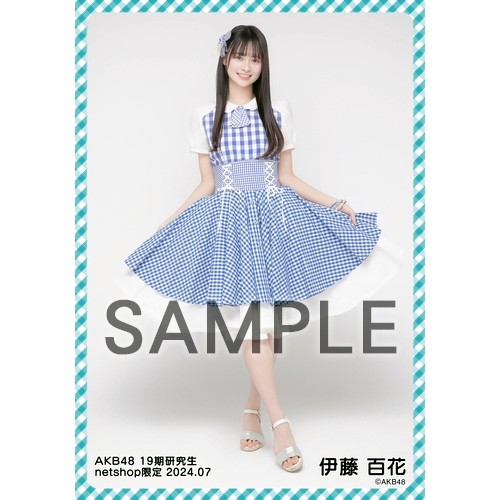 予約商品】AKB48 19期研究生 2024年7月度 net shop限定個別生写真5枚