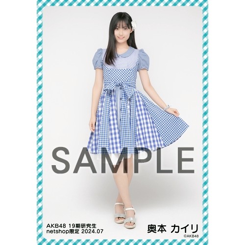 奥本カイリ 18期昇格コン 会場限定生写真 AKB48 直筆サイン入り生写真 奥本カイリ 18期昇格コン 会場限定生写真 AKB48 - メルカリ