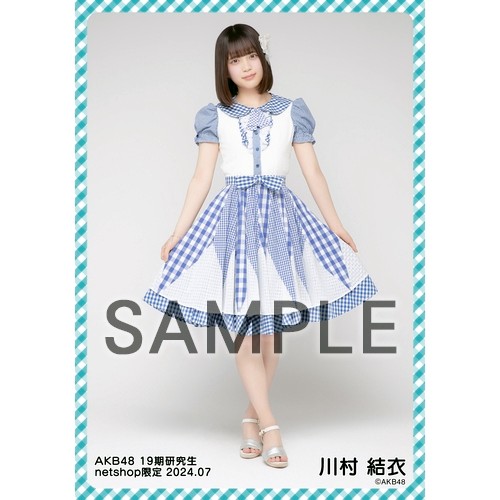 予約商品】AKB48 19期研究生 2024年7月度 net shop限定個別生写真5枚
