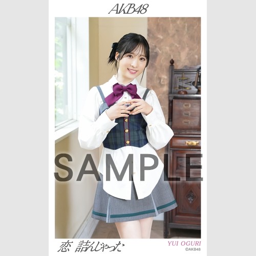 予約商品】AKB48 net shop限定 64th Single 選抜記念ハーフ