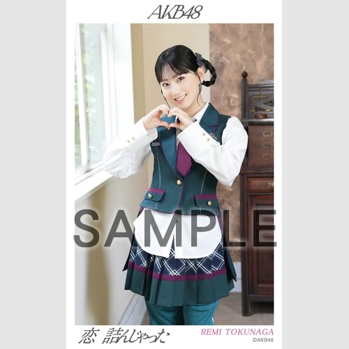 予約商品】AKB48 net shop限定 64th Single 選抜記念ハーフサイズ個別