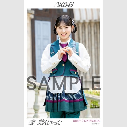 予約商品】AKB48 net shop限定 64th Single 選抜記念ハーフサイズ個別