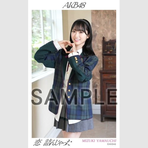 AKB＊SKE＊NMB バラ売り がんばらぬわい【CD MAXI】【+DVD】 | NMB48 | UNIVERSAL MUSIC