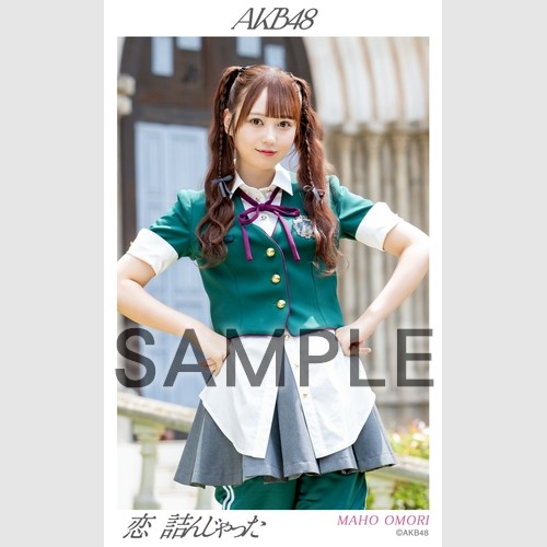 AKB48 月別、トレ大、BLT 生写真 【バラ売り可】 予約商品】AKB48 net shop限定 64th Single 選抜記念ハーフ