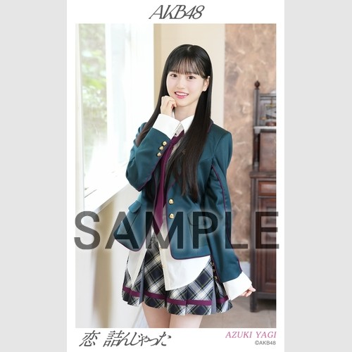 生写真 お値段提示してください AKB 予約商品】AKB48 net shop限定 64th Single 選抜記念ハーフ