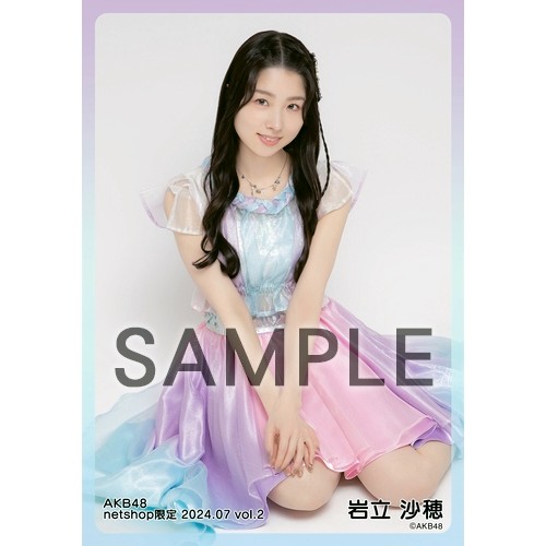 予約商品】AKB48 2024年7月度 net shop限定個別生写真5枚セットvol.2