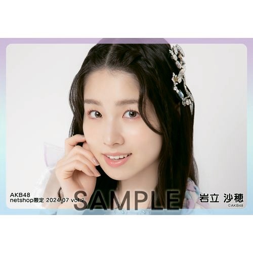予約商品】AKB48 2024年7月度 net shop限定個別生写真5枚セットvol.2