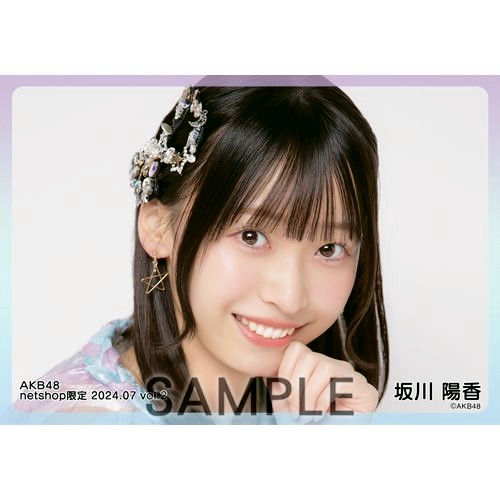 予約商品】AKB48 2024年7月度 net shop限定個別生写真5枚セット